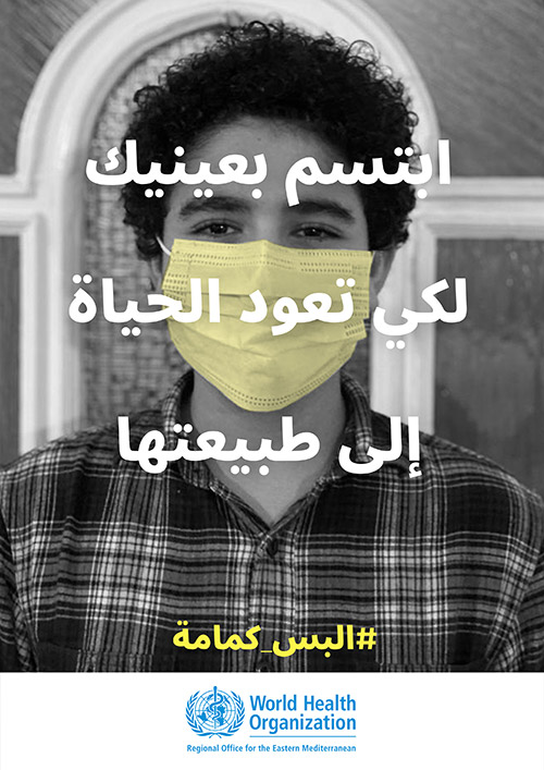 Eye smile so life can go back to normal Eye smile so life can go back to normal