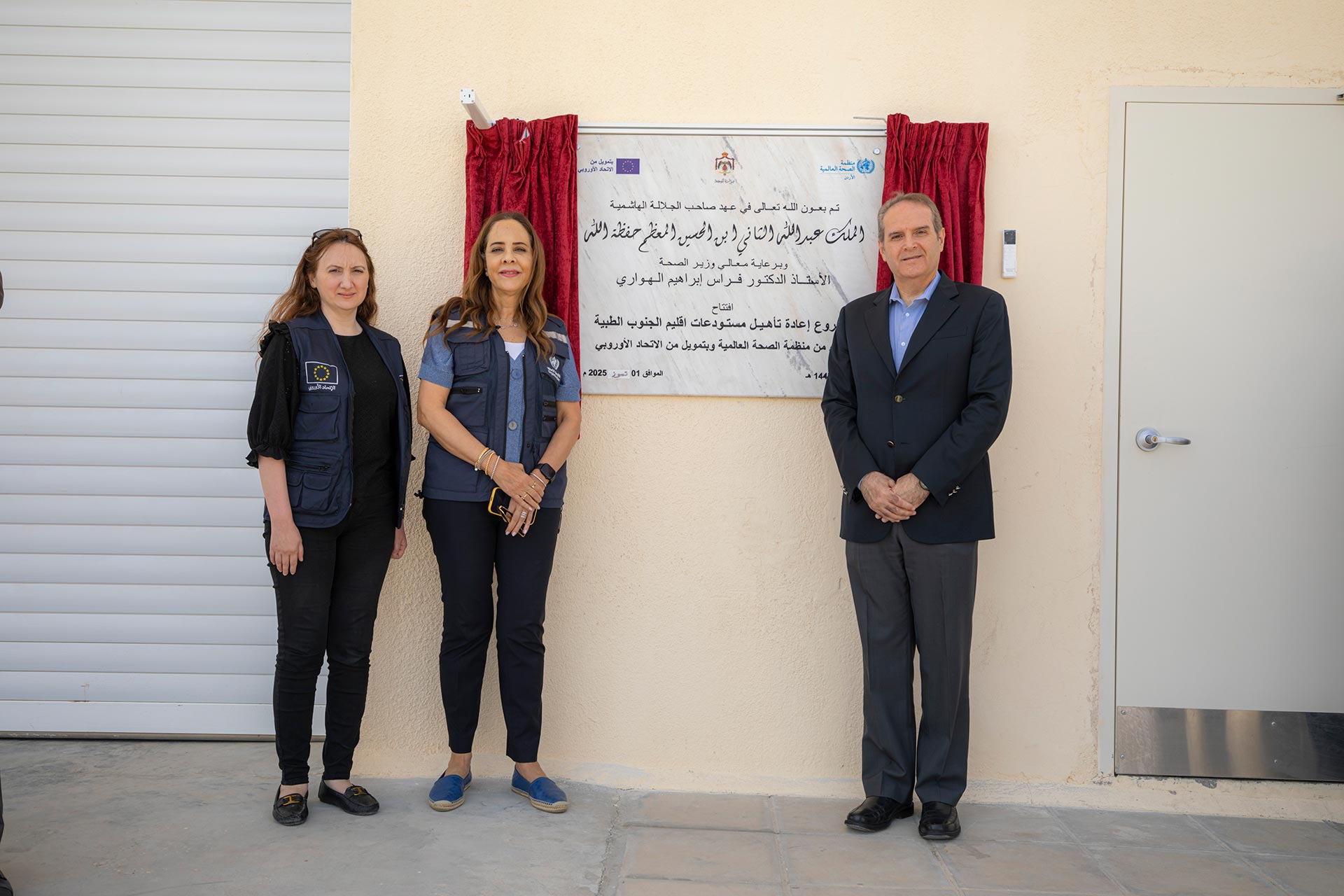 Jordan opens advanced regional medical warehouses in Ma’an Governorate