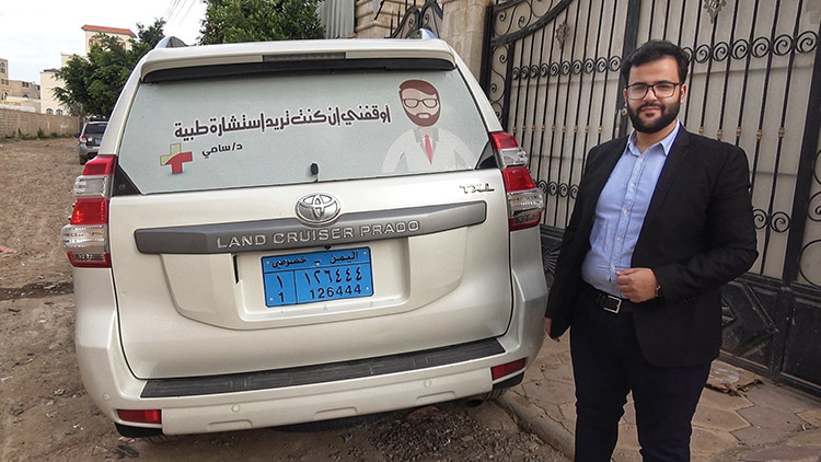 العاملون في الرعاية الصحية في معركة مزدوجة – كوفيد- 19 في منطقة صراع مسلح العاملون في الرعاية الصحية في معركة مزدوجة – كوفيد- 19 في منطقة صراع مسلح