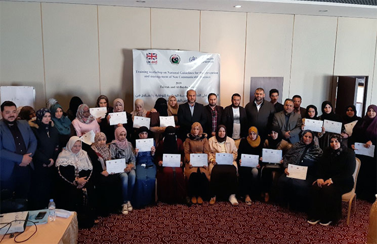 حلقات عمل تدريبية حول المبادئ التوجيهية الوطنية للوقاية من الأمراض غير المعدية وعلاجها في ليبيا حلقات عمل تدريبية حول المبادئ التوجيهية الوطنية للوقاية من الأمراض غير المعدية وعلاجها في ليبيا