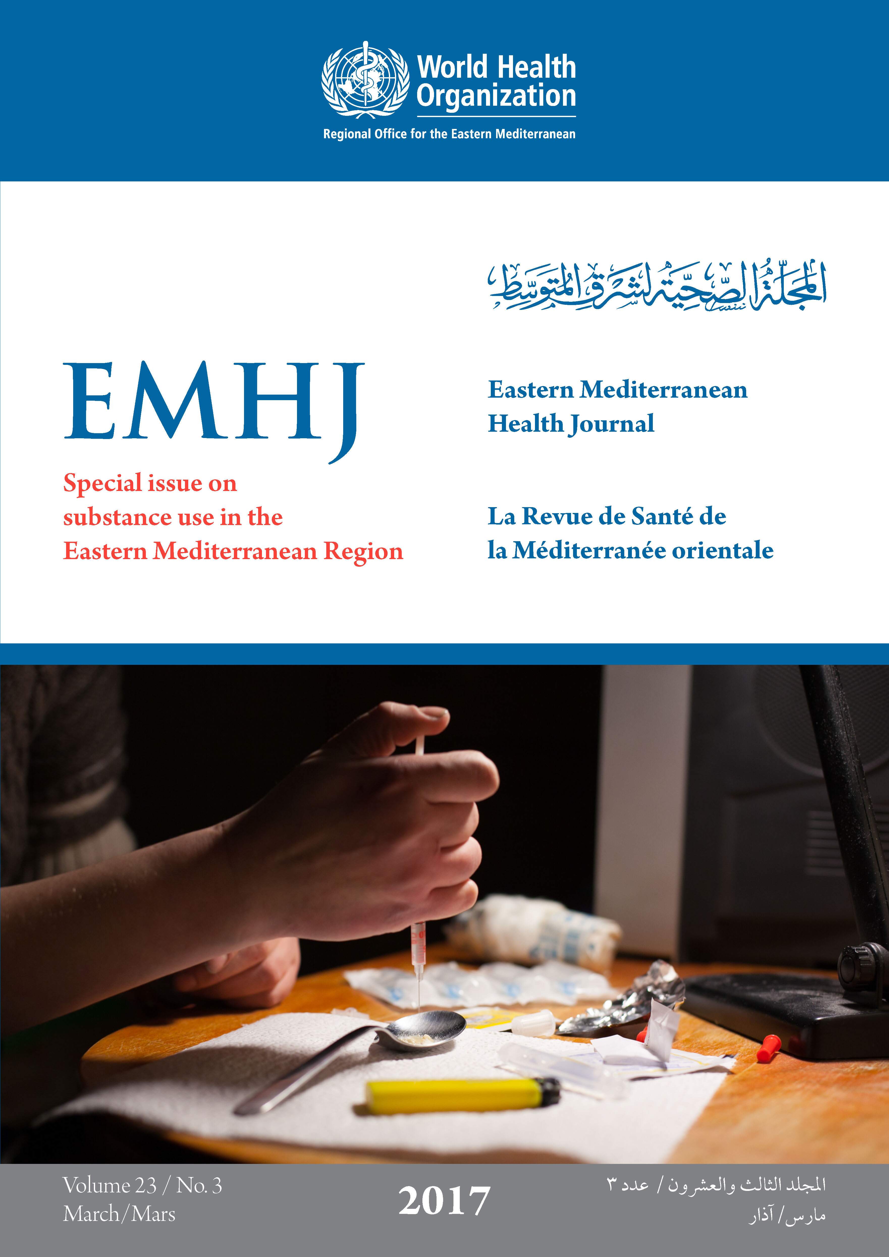 emhj_special_issue_on_substance_use