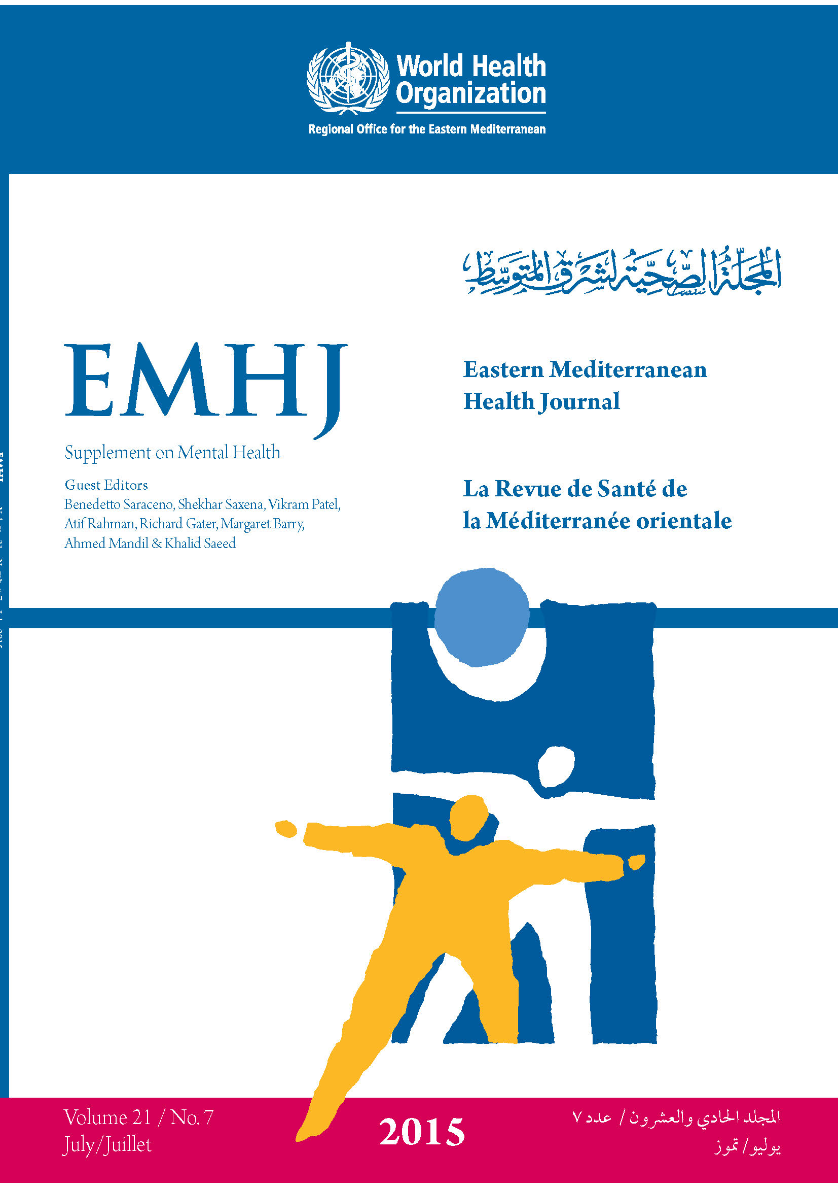 emhj_supplement_on_mental_health