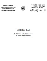 coveting_iran coveting_iran