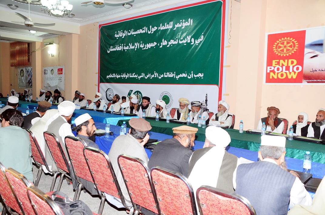 Islamic scholars in Nangarhar pledge their support for polio eradication in Afghanistan