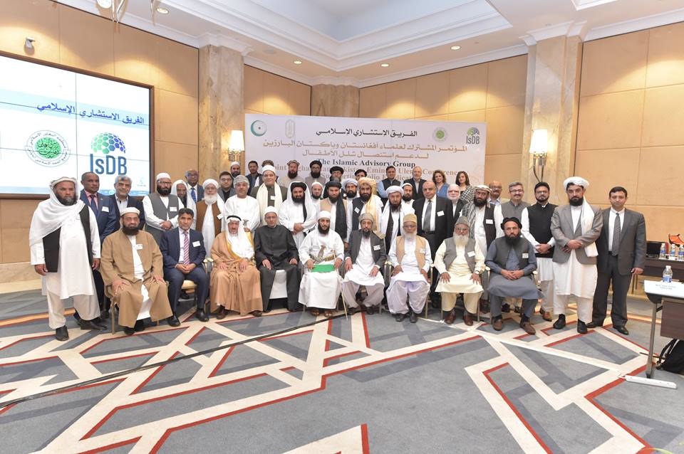 Ulemas from Afghanistan and Pakistan come together to discuss polio eradication both countries