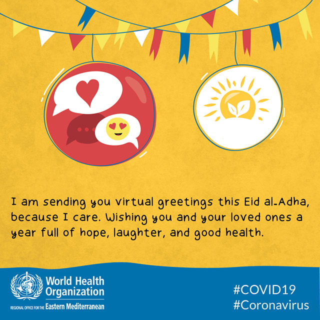 COVID-19 Eid al-Adha greeting card