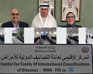 The Kuwait WHO Collaborating Centre for WHO Family of International Classifications (WHO-FIC) opens its doors for regional and global capacity building in ICD-10 and ICF