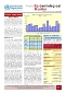 Couverture du Weekly Epidemiological Monitor sur le choléra à Djibouti