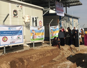 Hasansham_PHC_centre