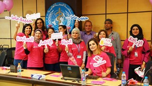 WHO Jordan hosts ‘Think Pink’ day for breast cancer awareness