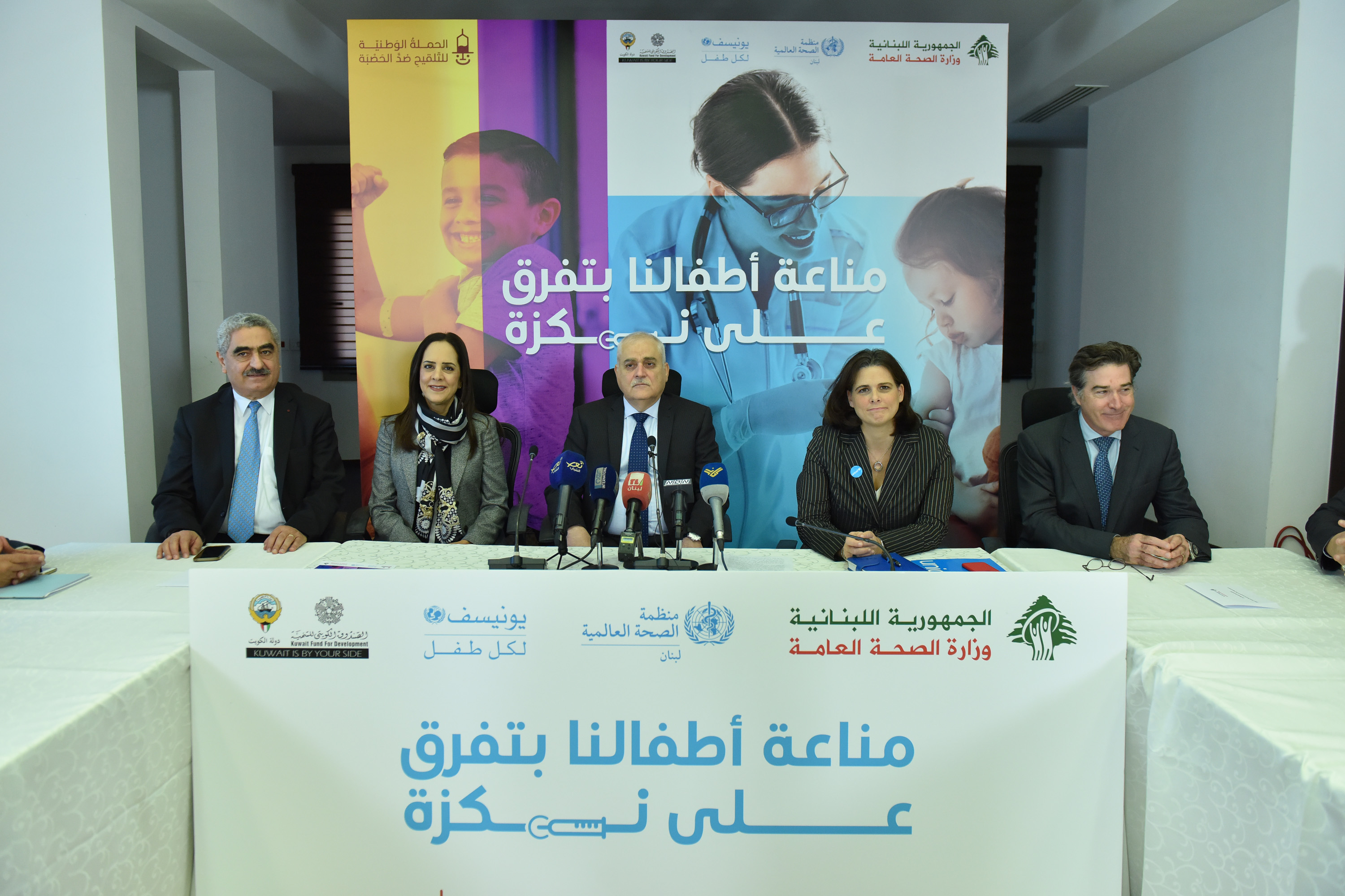 Nearly 1 million children to be immunized against measles in Lebanon