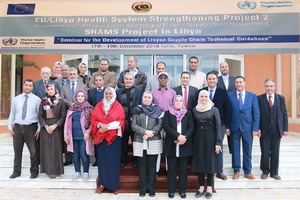 Seminar on developing Libyan supply chain technical guidelines