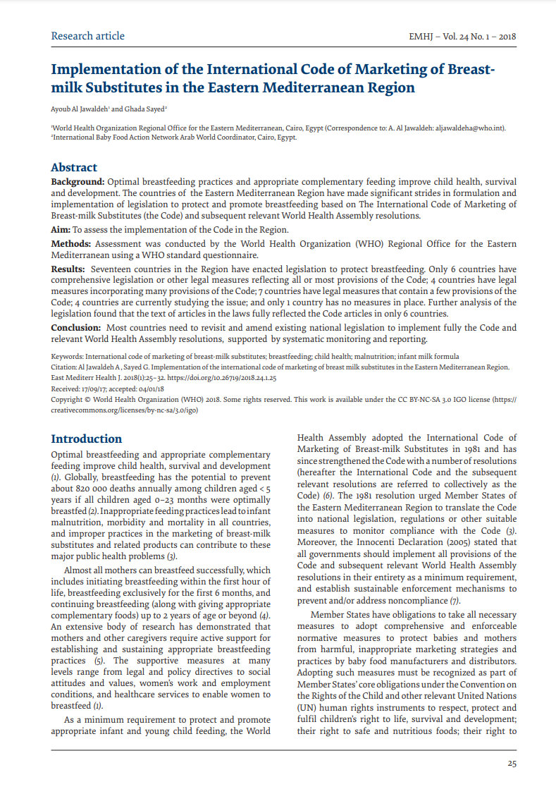 implementation_of_the_international_code_of_marketing_of_breastmilk_substitutes_in_the_emr implementation_of_the_international_code_of_marketing_of_breastmilk_substitutes_in_the_emr
