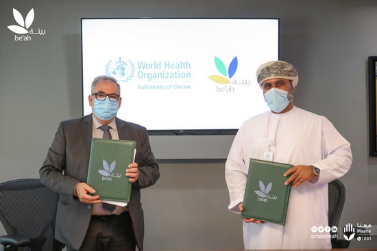 WHO launches mask disposal campaign in Oman