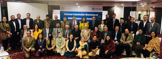 National workshop on WHO collaborating centres