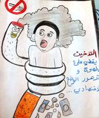 Schoolchildren use art to highlight ‘No Smoking’ 
