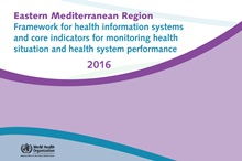 Statistical_brochure_2016