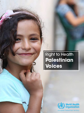 Right to Health photo book: Palestinian voices