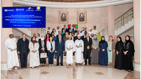 The third Eastern Mediterranean/Arab States regional meeting of national ethics and bioethics committees