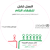 World TB Day 2014 - CD Arabic