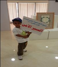 Sudanese children call for 