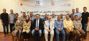 TOT_workshop_in_Syria