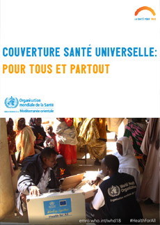 Journée mondiale de la Santé 2018 affiche - La couverture santé universelle : pour tous et partout