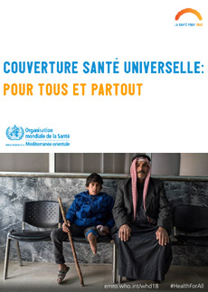 Journée mondiale de la Santé 2018 affiche - La couverture santé universelle : pour tous et partout