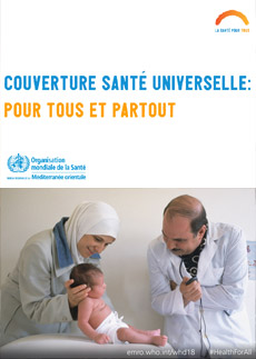 Journée mondiale de la Santé 2018 affiche - La couverture santé universelle : pour tous et partout